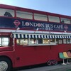 ロンドンバスカフェ