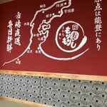 もりもり寿し - 