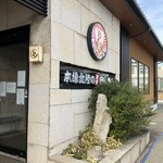 もりもり寿し - 