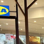 IKEA 原宿店 - 