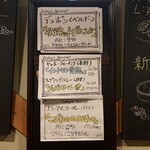 パブリックハウス ブラボー! - 