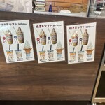 めおとや農園 - 