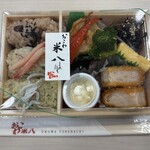 おこわ米八 - 料理写真: