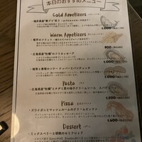 ラ・ココリコ (ホテルメトロポリタン) 川崎店 - 