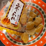 銀座鈴屋 - 料理写真: