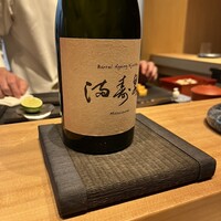 鮨 浩也 - 