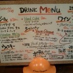 スタンドあじと - 卓上ドリンクメニュー