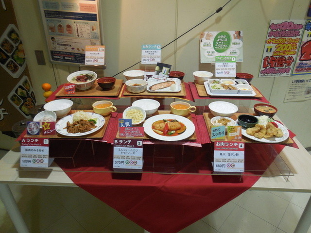 日京クリエイト 都庁前 社員食堂 食べログ 日京クリエイト 都庁前 社員食堂 食べログ