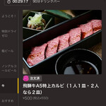 大衆焼肉 焼肉エース - 