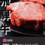 大衆焼肉 焼肉エース - 