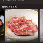 大衆焼肉 焼肉エース - 