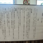 灼味噌らーめん 八堂八 - 