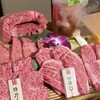 炭火焼肉 ひびの亭 中百舌鳥店