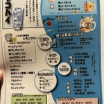 焼き鳥酒場 やっとこ 新潟弁天店 - 