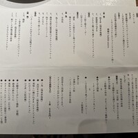 焼鳥YAMATO - 