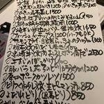 播州地酒 ひの - メニュー