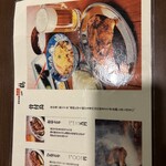 骨付鳥 一鶴 土器川店 - 