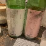 播州地酒 ひの - ドリンク