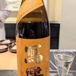 日本料理 晴山 - 