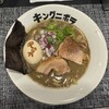 煮干しラーメン キングニボラ