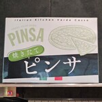 イタリアンキッチン ヴェルデ カッサ - 