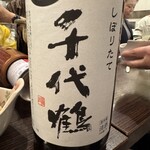 酒・蕎麦 田治 - 