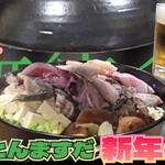 やきとん ますだ - 