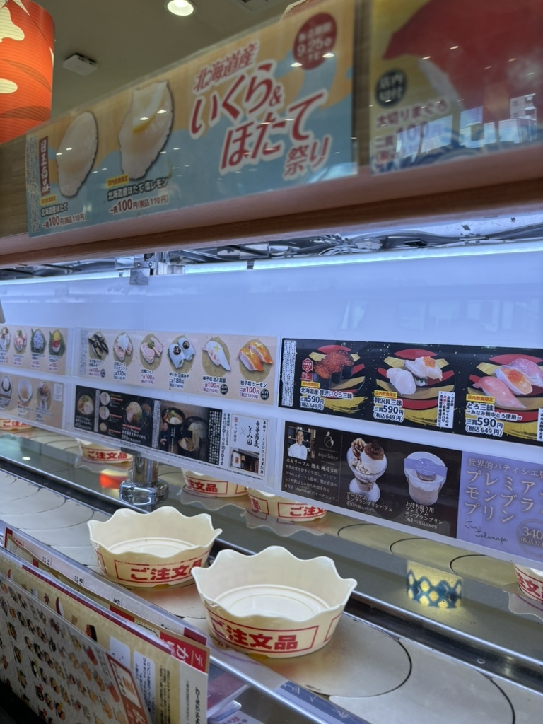 かっぱ 寿司 大宮 植竹 店