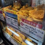 横浜くりこ庵 - 