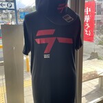 IKEMEN - 販売してます。