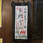 SPICY CURRY 魯珈 - 