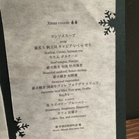 薪火 feu - 