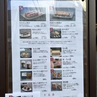 四ツ橋・新町 牡蠣と肉たらしビストロAKIRA - 
