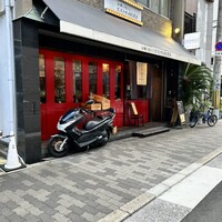四ツ橋・新町 牡蠣と肉たらしビストロAKIRA - 