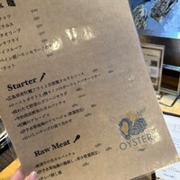 四ツ橋・新町 牡蠣と肉たらしビストロAKIRA - 