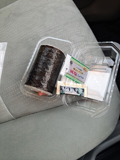 famirimato Inazawa Nagatsuka Ten photo 4