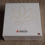 やまだ屋 宮島口もみじ本陣店