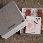 やまだ屋 宮島口もみじ本陣店