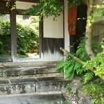 Bekkan Saryou Otatsu - 入口