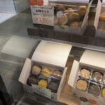 アンファン - 