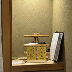 三軒茶屋 鮨かんてら - 