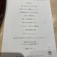 肉屋ひかり - 