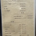 銀乃 - 