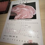 肉懐石 凜然 - 