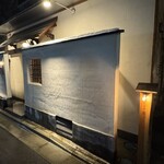 銀乃 - 