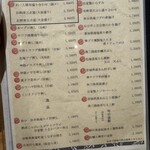 銀乃 - 