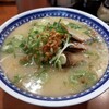 くろいわラーメン 本店