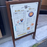 Victoria 1842 - 店舗外観、メニュー