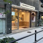 マンモスコーヒー - 