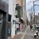 元祖ラーメン長浜家 - 